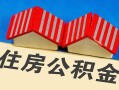 北京6民间借贷-北京6资金短借-北京6空放私借民间借贷