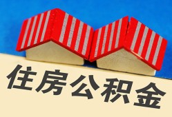 北京6民间借贷-北京6资金短借-北京6空放私借民间借贷
