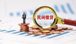 北京6个人空放联系方式-北京6哪里可以借钱-北京6短拆垫资