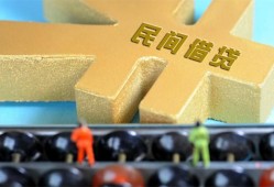 北京6个人放水-北京6个人借贷-北京6身份证线下贷款
