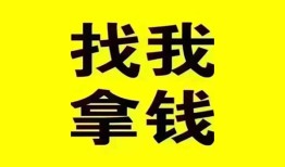 北京6短期空放小额贷款-北京6哪里有私人借贷-北京6借私借