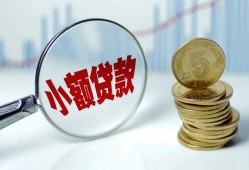北京6小额信用贷款-北京6个人放贷-北京6民间短借