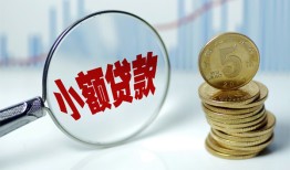 北京6小额信用贷款-北京6个人放贷-北京6民间短借