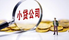 北京6个人借贷-北京6小额贷款官网-北京6身份证贷款