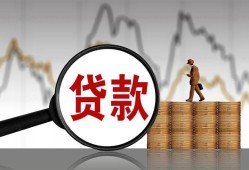 北京6哪里可以私人借款-北京6小额贷款官网-北京6私人私借