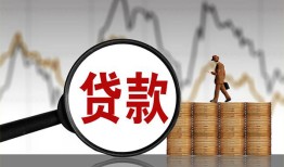 北京6哪里可以私人借款-北京6小额贷款官网-北京6私人私借