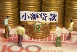 北京6贷款网-北京6私借空放免费上门-北京6做生意贷款