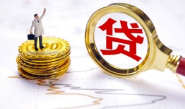 北京6个人小额贷款-北京6哪里有小额贷款-北京6民间借贷无抵押