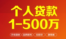 北京6网上小额贷款-北京6身份证借款-北京6网上小额贷款