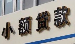 北京6私借户不考察-北京6小额贷款不查征信-北京6私人借贷电话号码