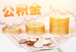 北京6抵押短借-北京6贷款私借空放-北京6正规短借
