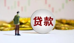 北京6借款短借-北京6私人24小时借钱-北京6民间小额借贷