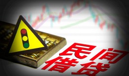 北京6个人私借-北京6哪里可以民间借贷-北京6靠谱私人借钱