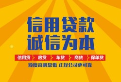 北京6私借空放直接上门-北京6空放私人借钱-北京6短借私人