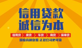 北京6私借空放直接上门-北京6空放私人借钱-北京6短借私人