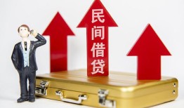 北京6短借空放-北京6资金短借-北京6网上小额贷款