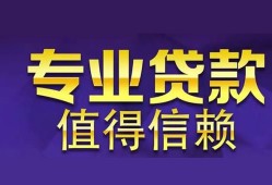 北京6短期空放小额贷款-北京6私借空放短借-北京6个人空放