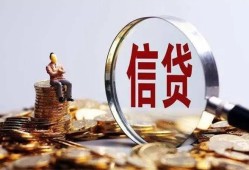 北京6小额短借-北京6有没有私人放款的-北京6私借空放免费上门