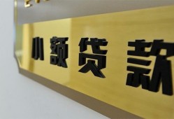 北京6快速小额贷款-北京6私借短借-北京6小额私人借贷