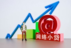 北京6空放-北京6民间无抵押借钱-北京6借钱急用钱