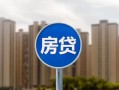北京6小额贷款正规的-北京6个人装修贷款-北京6小额信用贷款