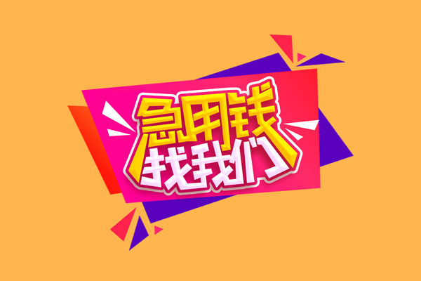 北京6空借空放