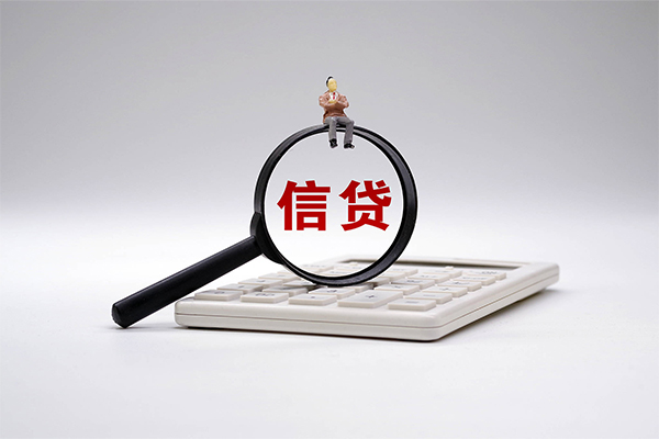 北京6个人抵押贷款