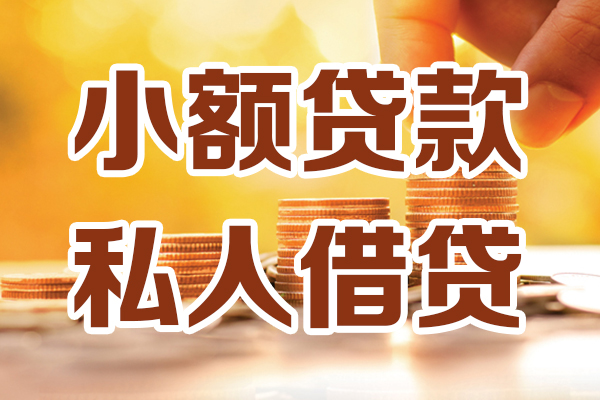 北京6短借空放
