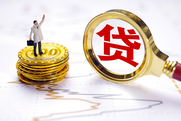 北京6个人小额贷款