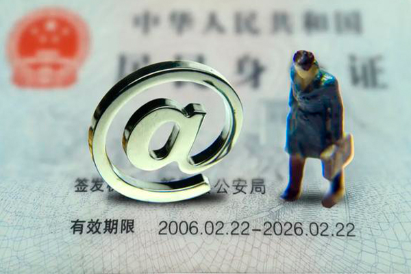 北京6地区公积金信用贷款