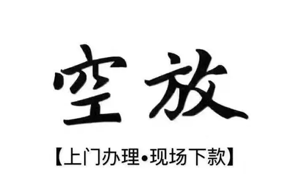 北京6私人借贷好吗