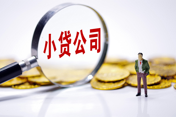 北京6个人借贷