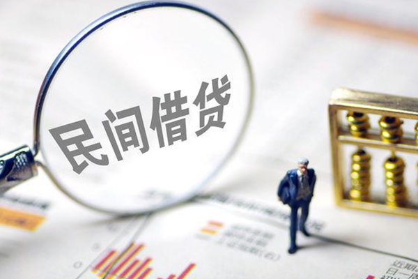 北京6个人借钱长期